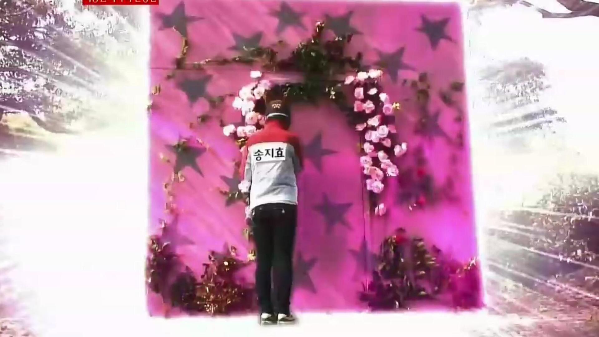 Still from Running Man in Wonderland (Ilchulland)