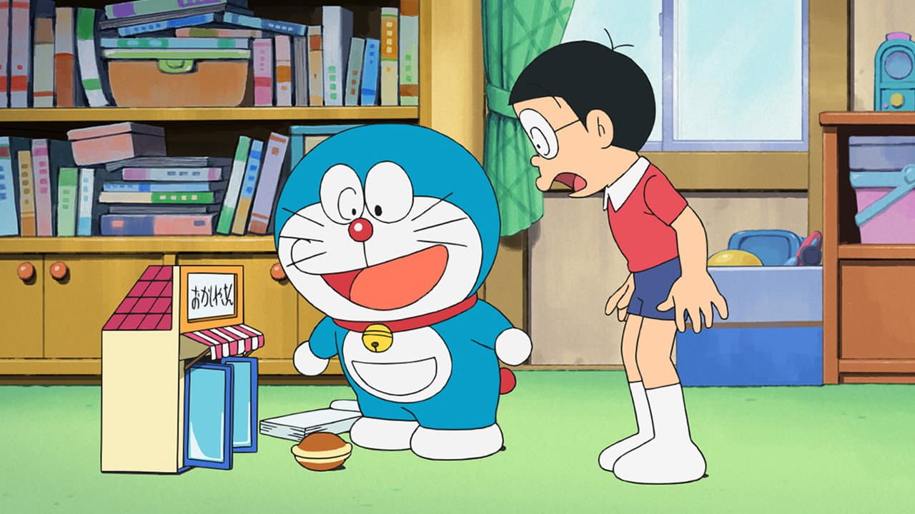 Still from Urashima Candy