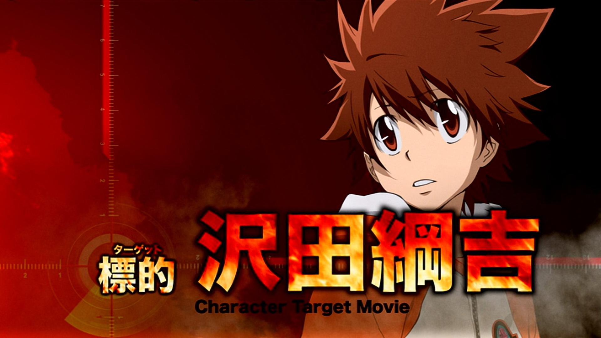 Still from Mr. Rebokku no Ciao Ciao 2