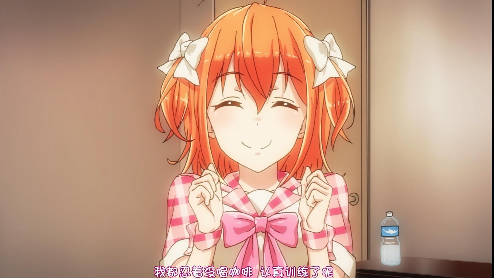 Still from Yuina