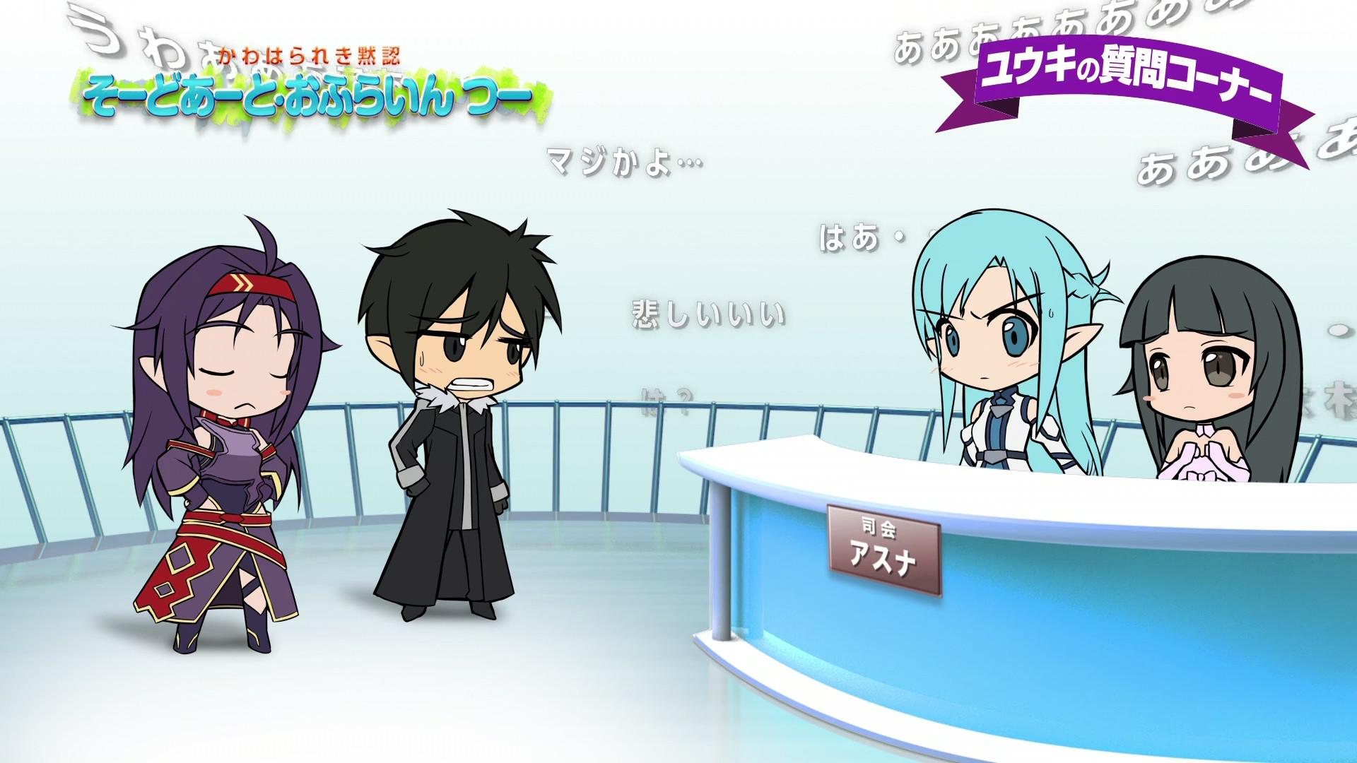 Still from Sword Art Offline II 8