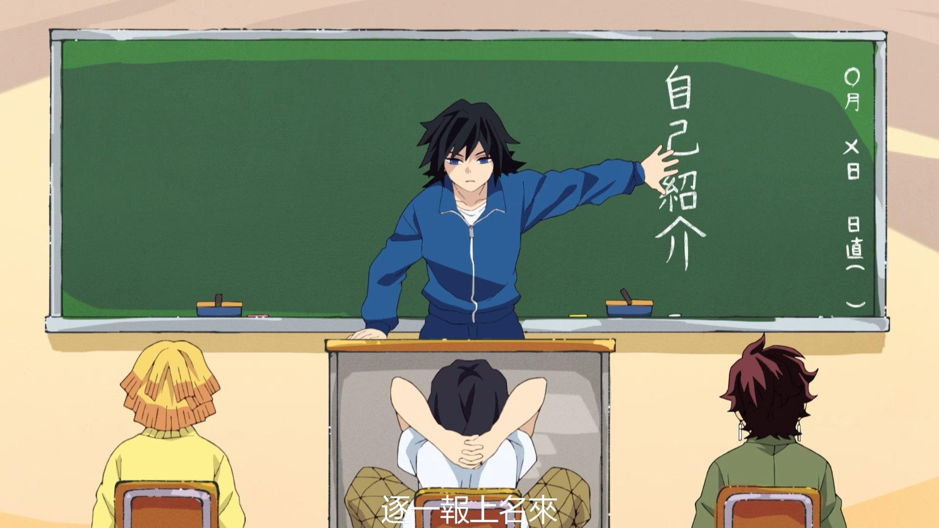 Still from Kimetsu Academy: Special Edition #1 Introductions