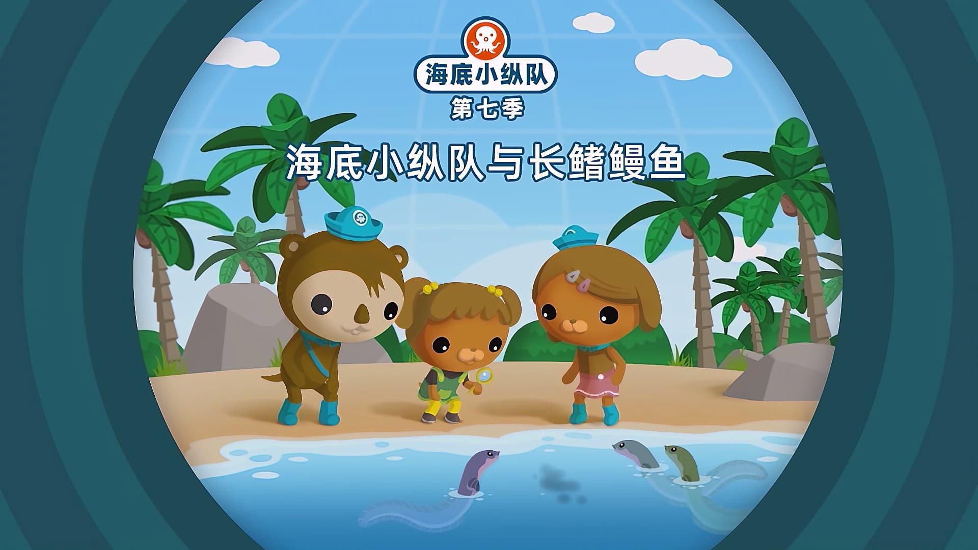 Still from Episode 1