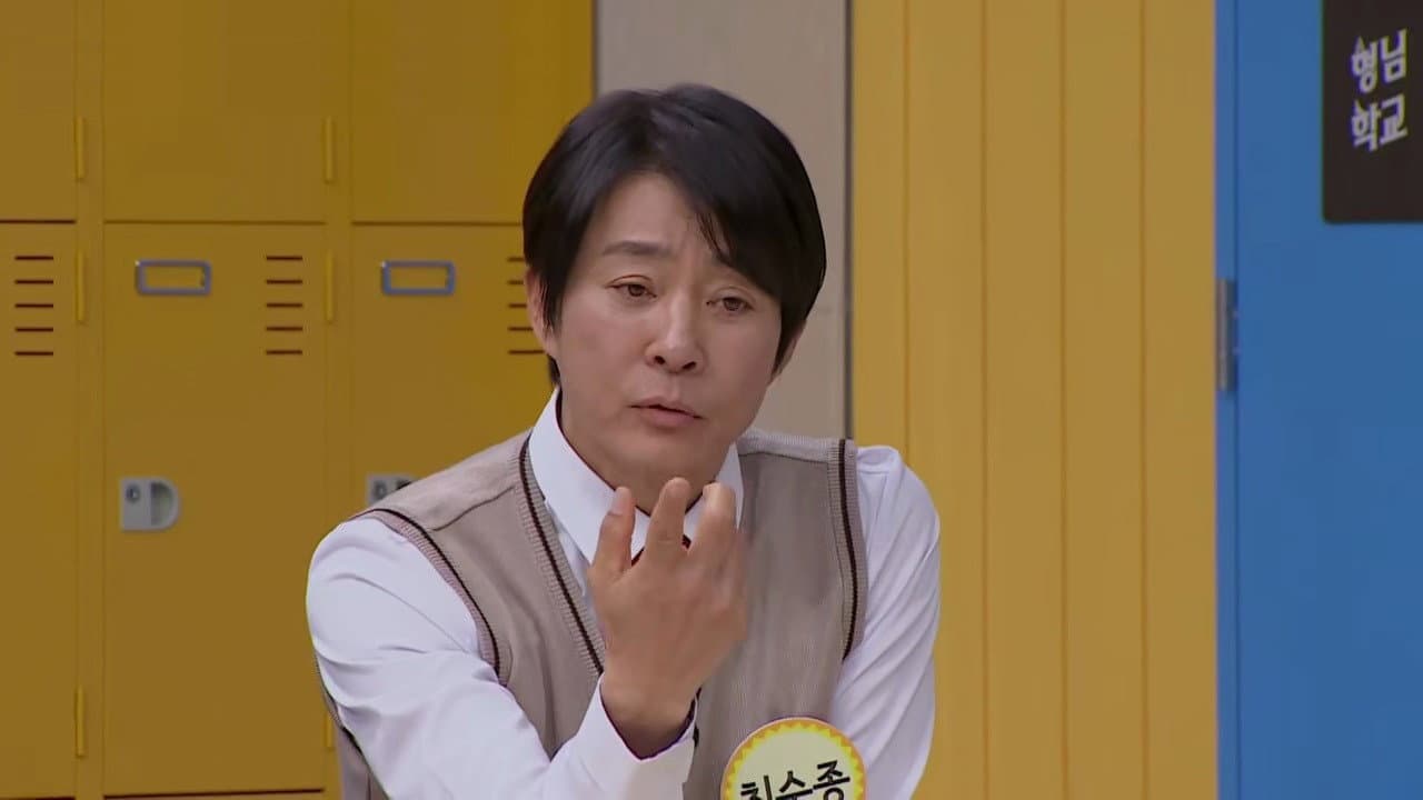 Still from Choi Soo Jong, Yoon Bok In, Jung Ho Bin