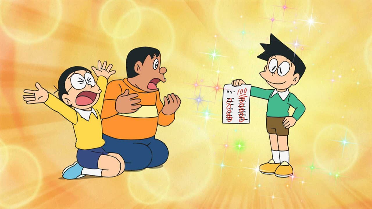 Still from Ameotoko wa Tsurai yo