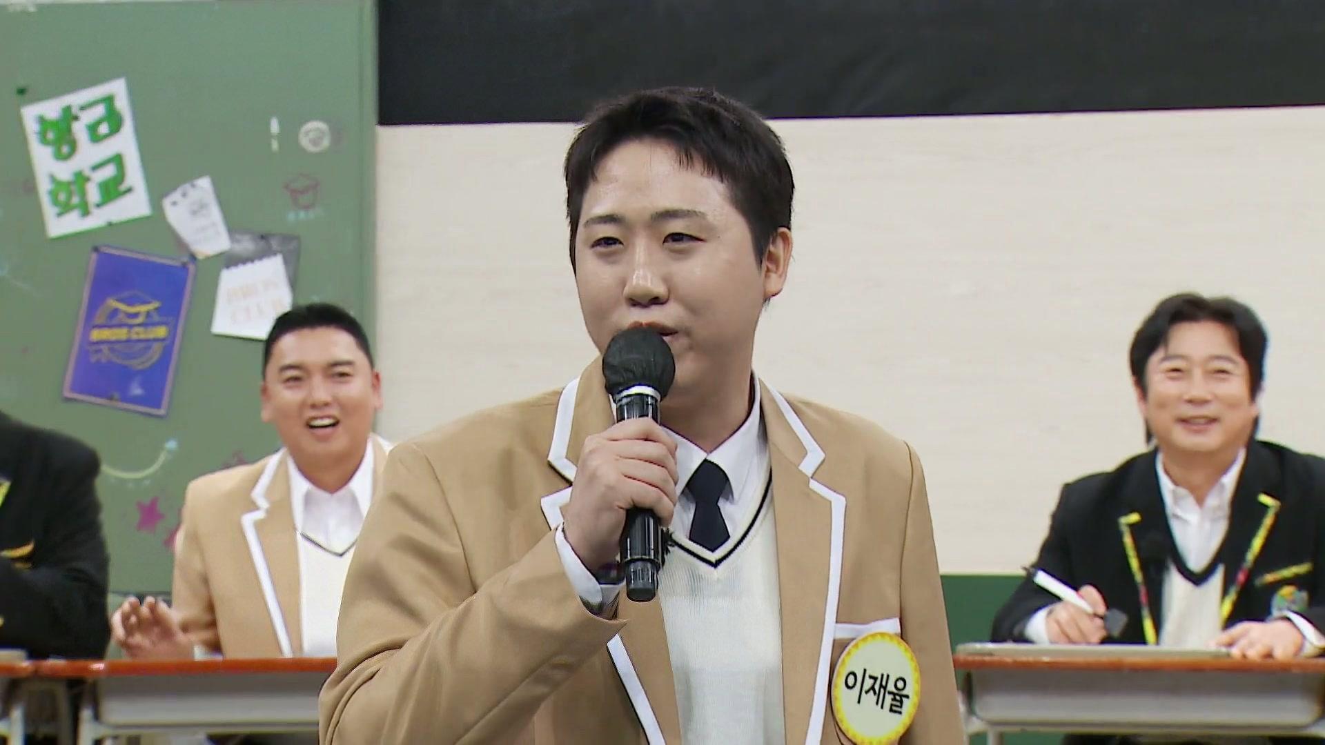 Still from Shin Bong-sun, Yang Sang-guk, Kwak Beom, Lee Seon-min, Lee Jae-youl