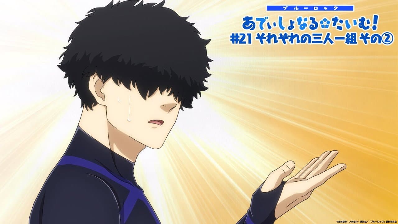 Still from Additional Time! #21: Another Team of Three Part 2