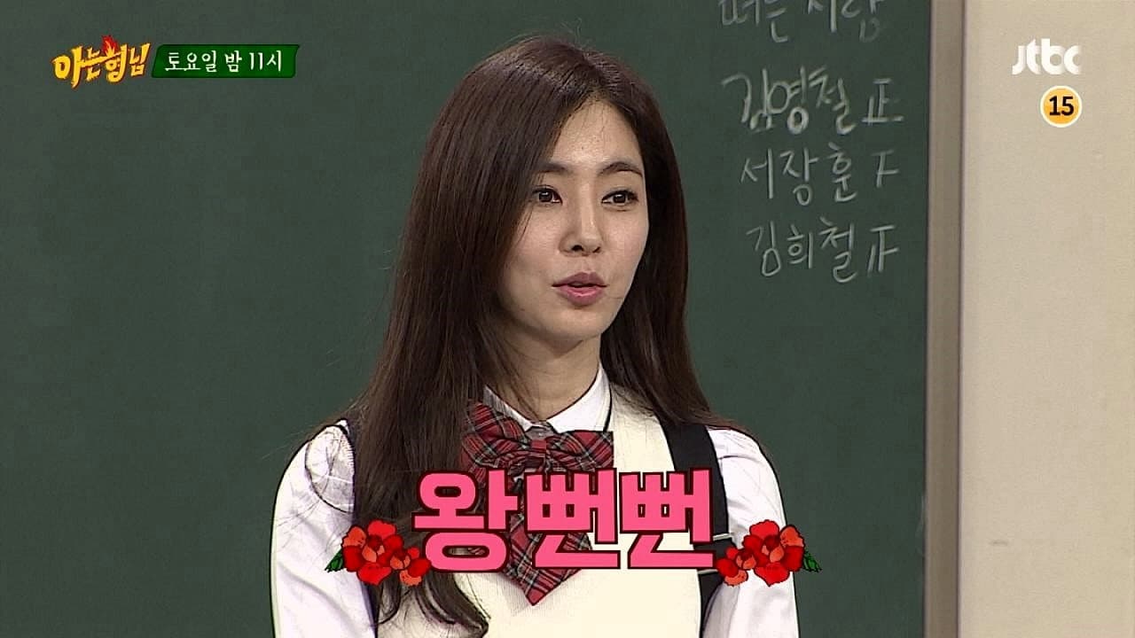 Still from Han Chae-ah