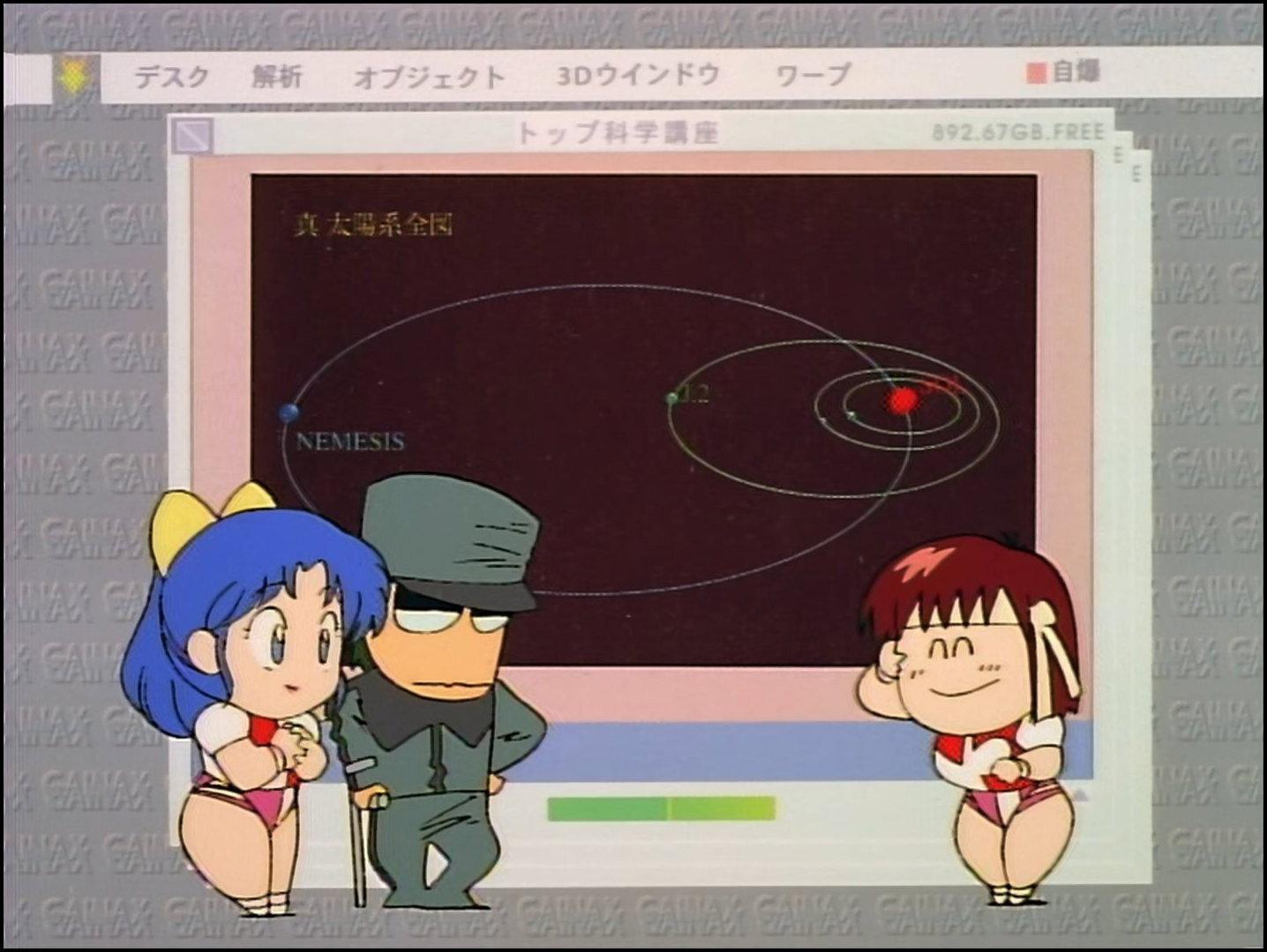 Still from Science Lesson Final - The True Sol System