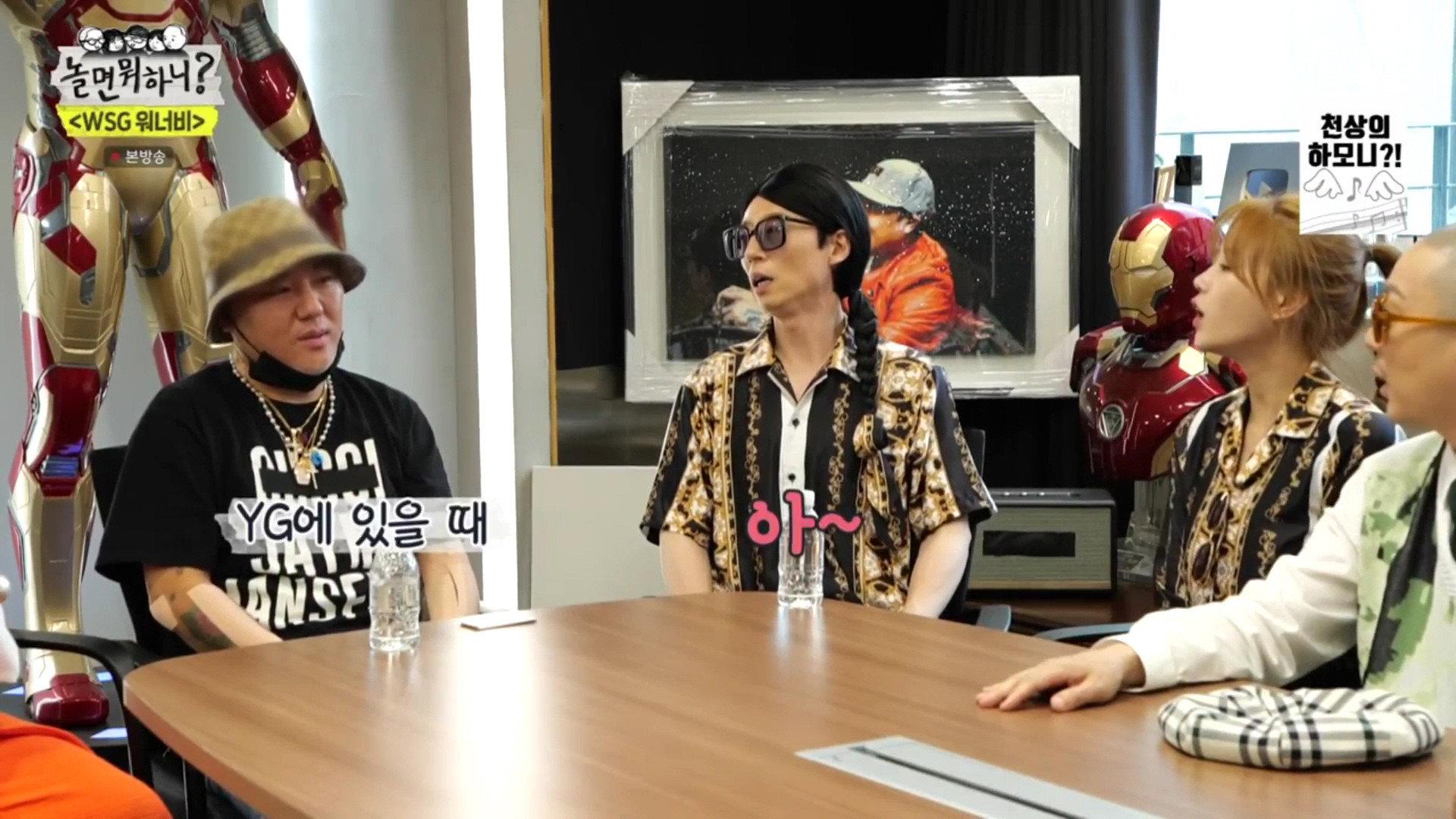 Still from WSG Wannabe (10)