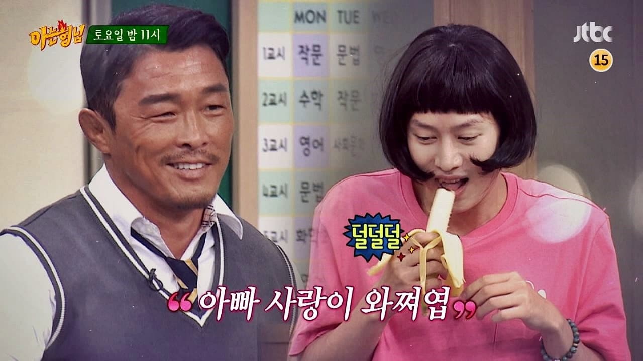 Still from Choo Sung-hoon, Yuri (Girls' Generation)
