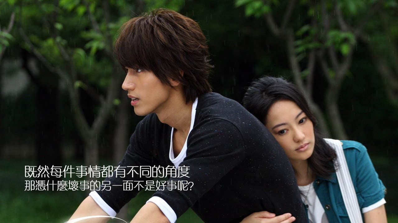 Still from Show 8B