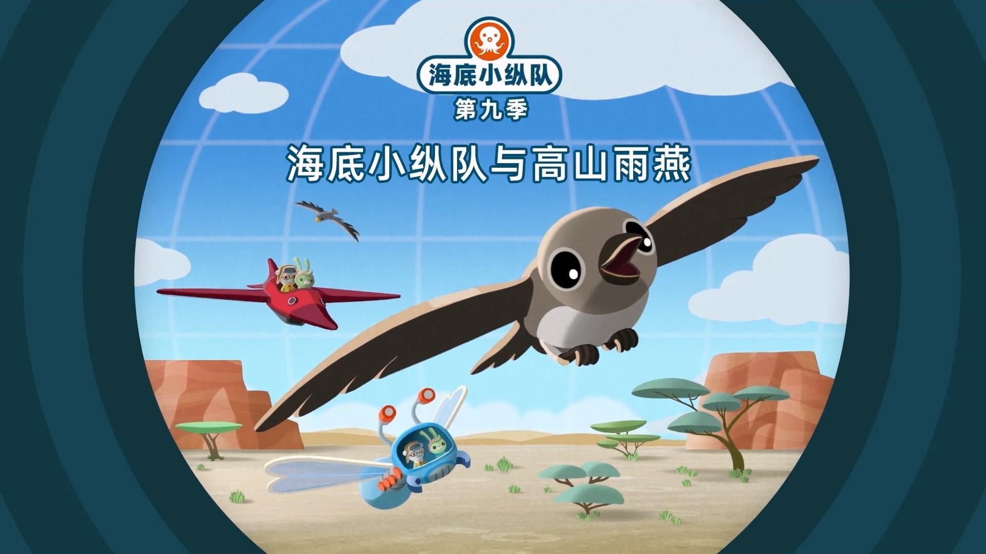 Still from Episode 10