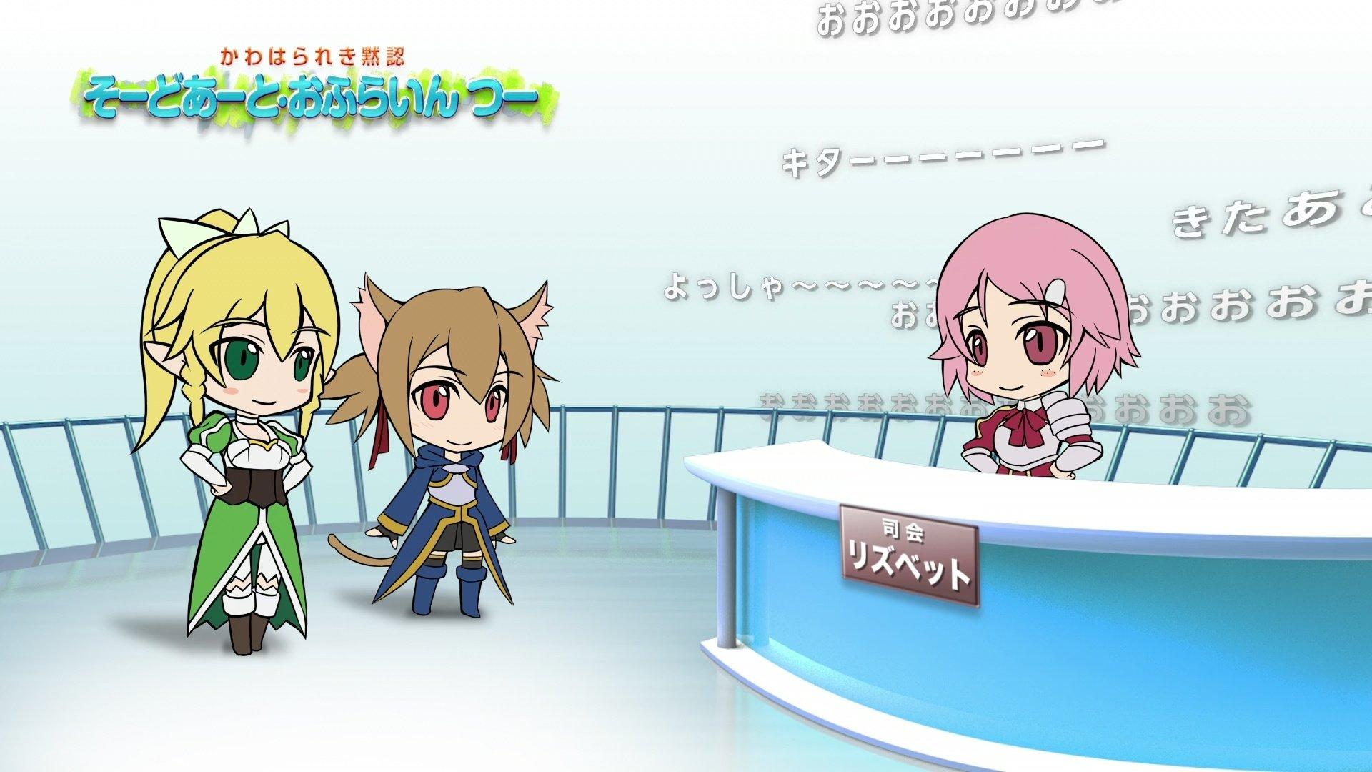 Still from Sword Art Offline II 6
