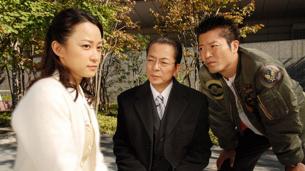 Still from Episode 12