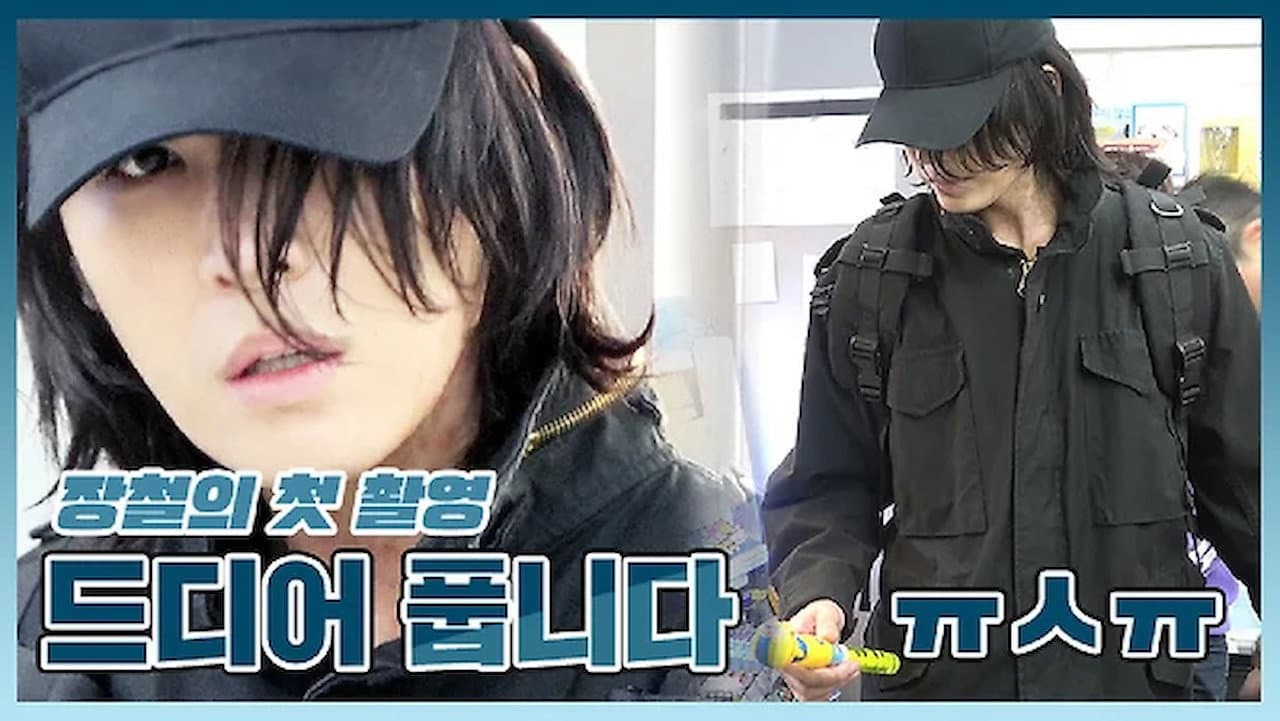 Still from Episode 29