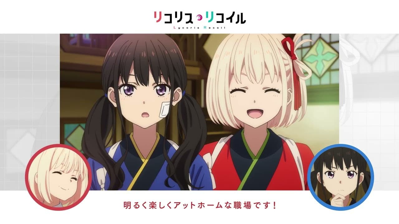 Still from Tell Me! Lycoris Recoil 3