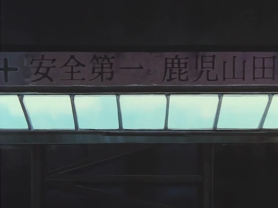 Still from My Nation Underground