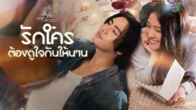 Still from Love Takes Time (1)
