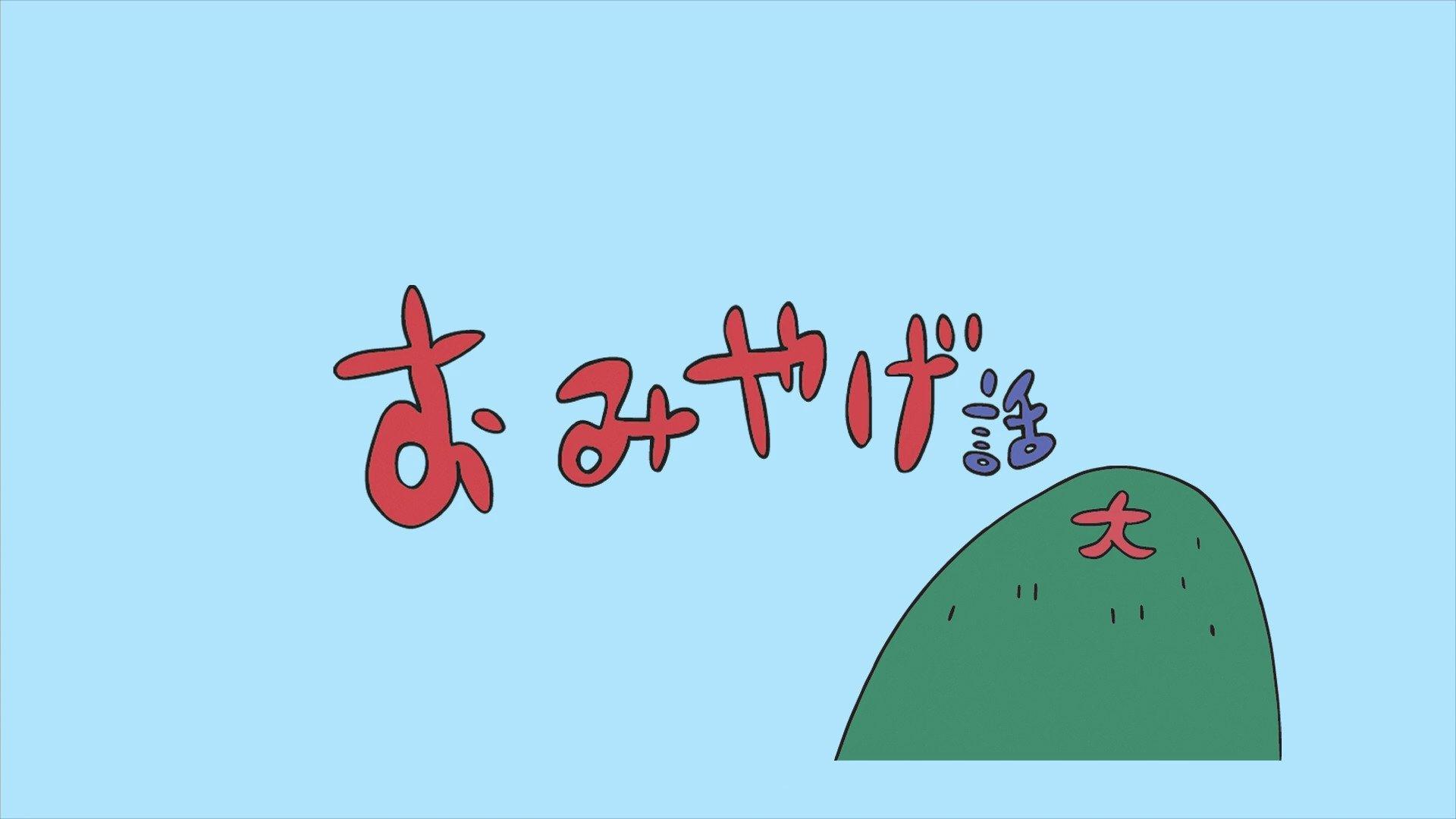 Still from URA-ON!! - Souvenir Stories