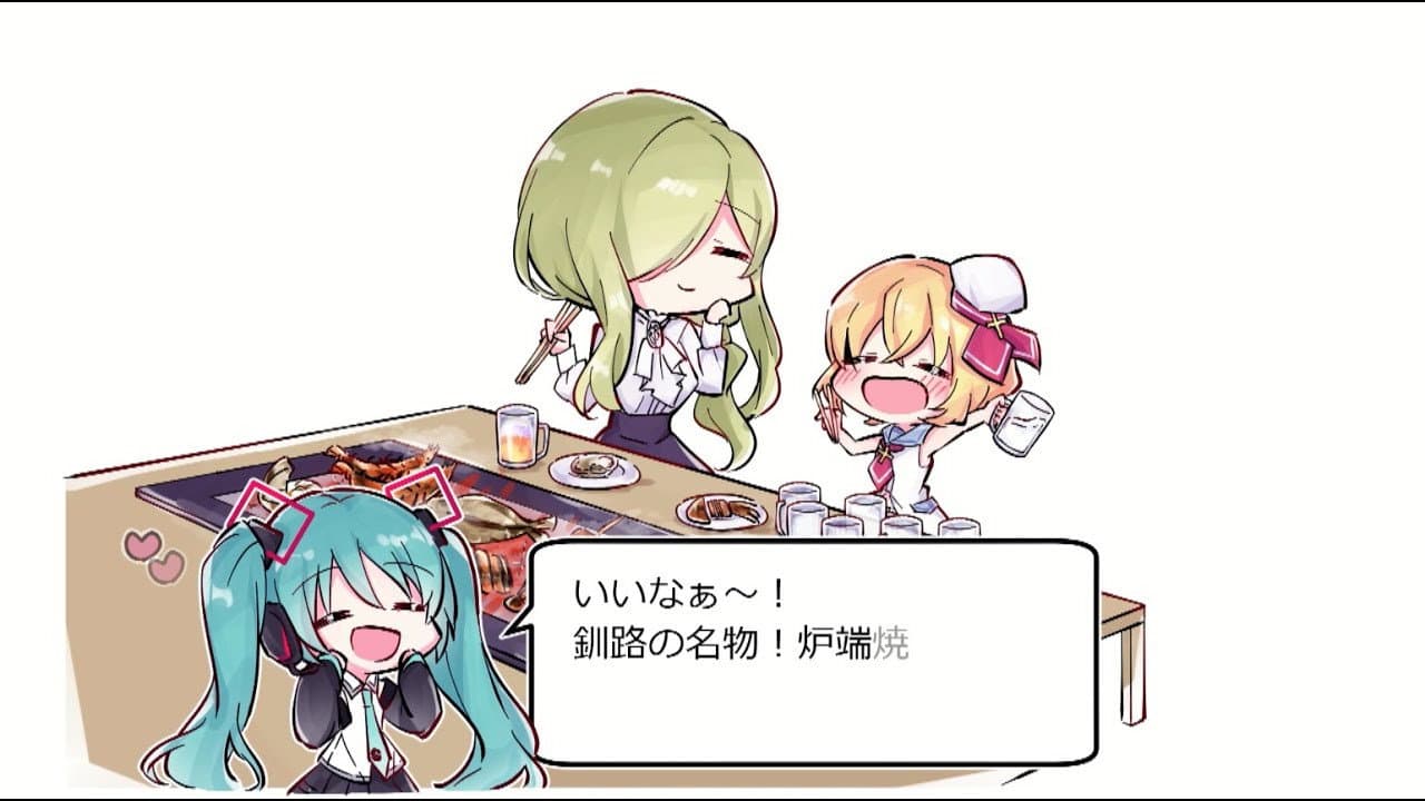 Still from Hokkaido Arc #7