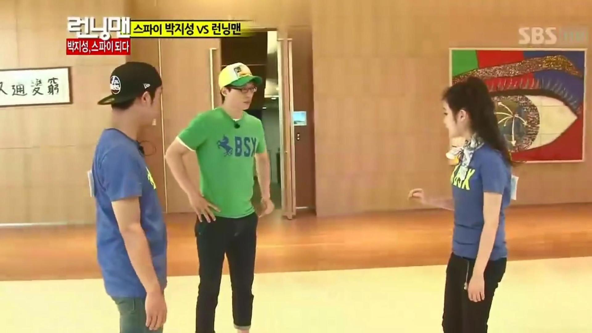 Still from Park Ji-Sung Reward Race