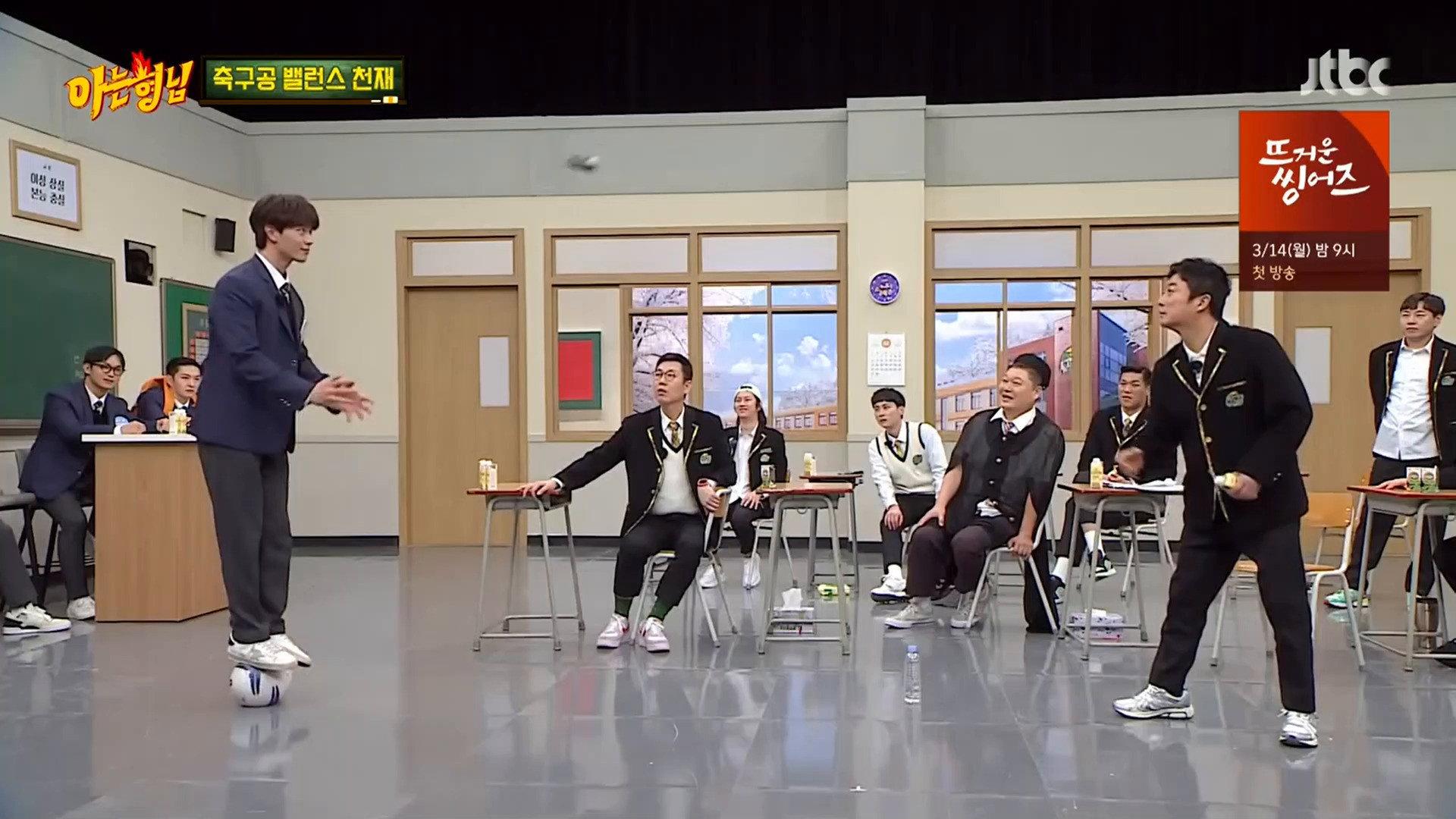 Still from BtoB