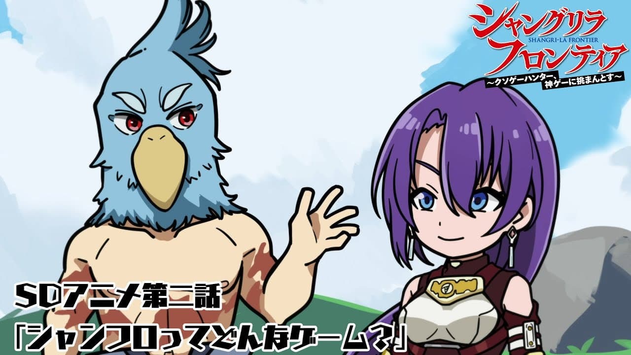 Still from Episode 2 - What Kind of Game is ShanFro?