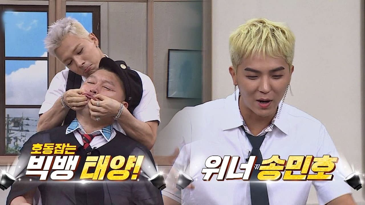 Still from Taeyang (Big Bang), Song Min-ho (Winner)
