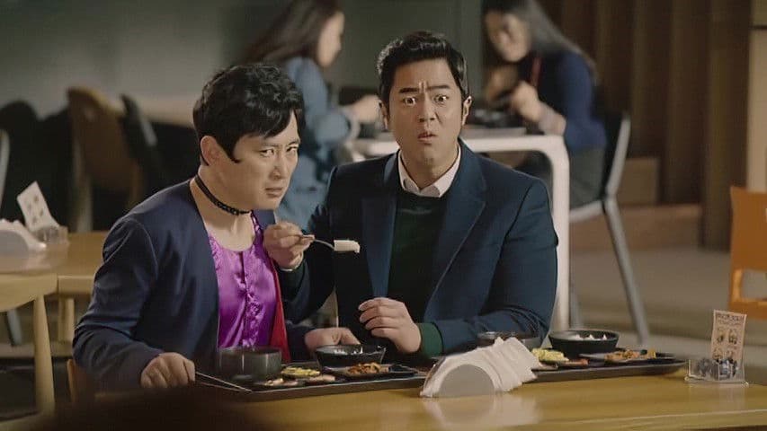 Still from Timing