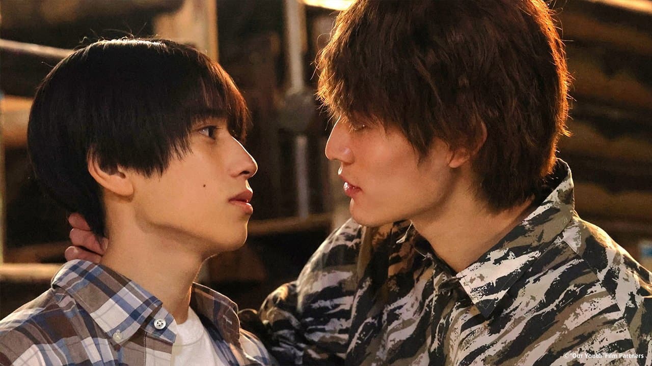 Still from The World as Seen Through Hirukawa's Eyes