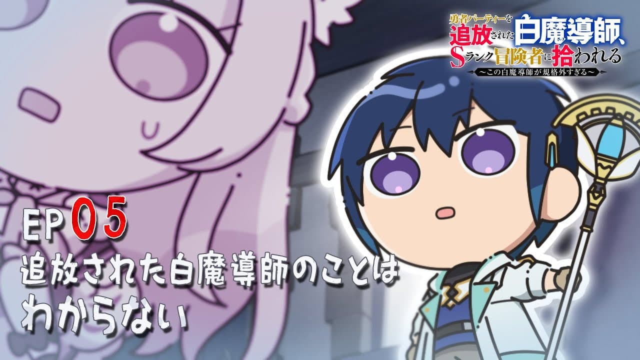 Still from Mini Anime #05
