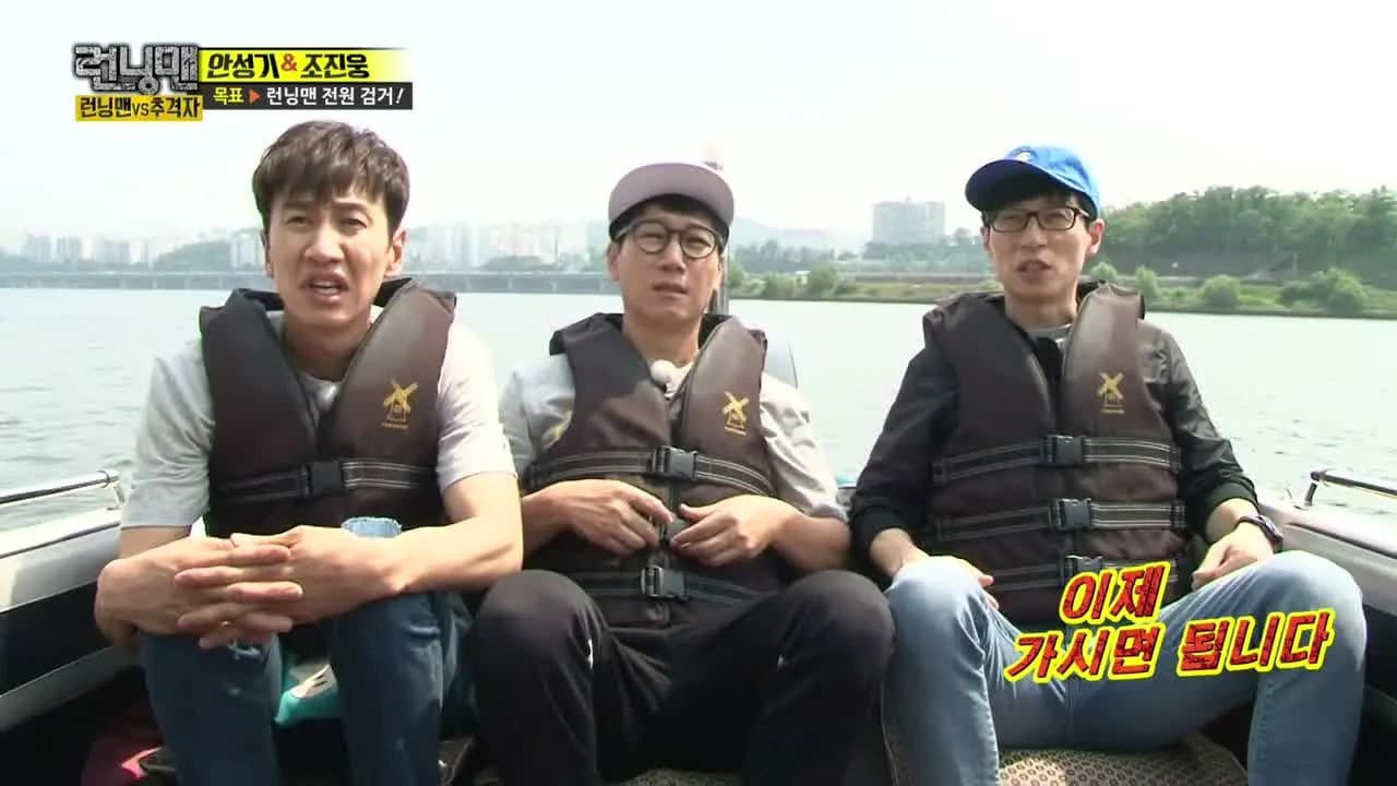 Still from Running Man Hunting