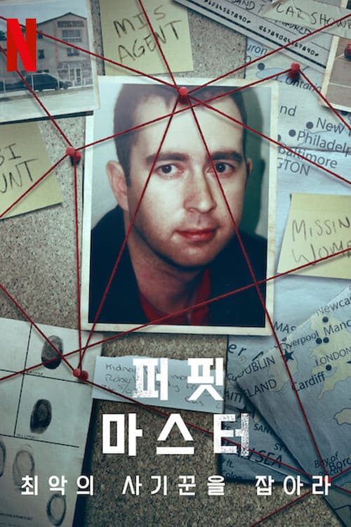 Limited Series poster