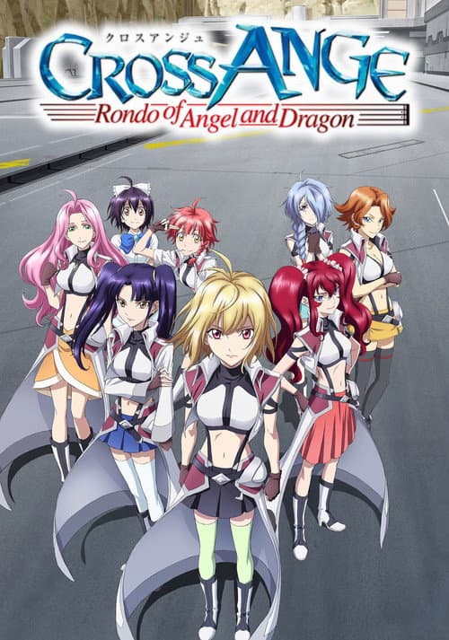 Season 1 poster