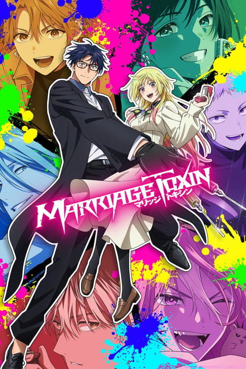 Season 1 poster