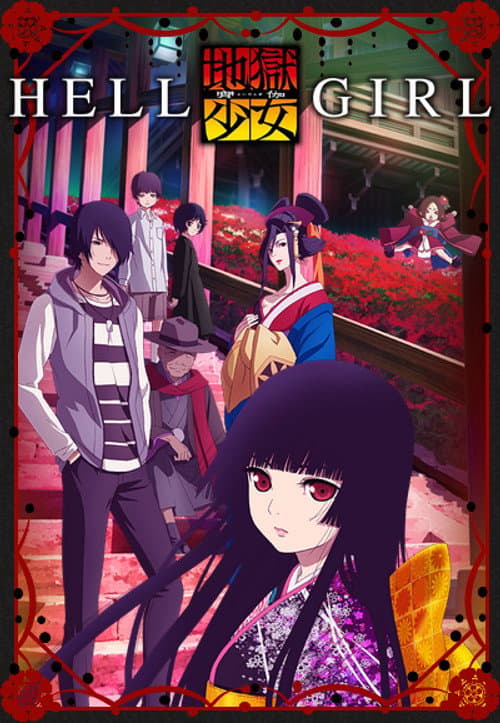 Hell Girl: Fourth Twilight poster