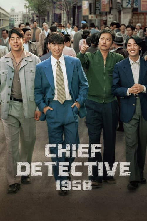 Season 1 poster