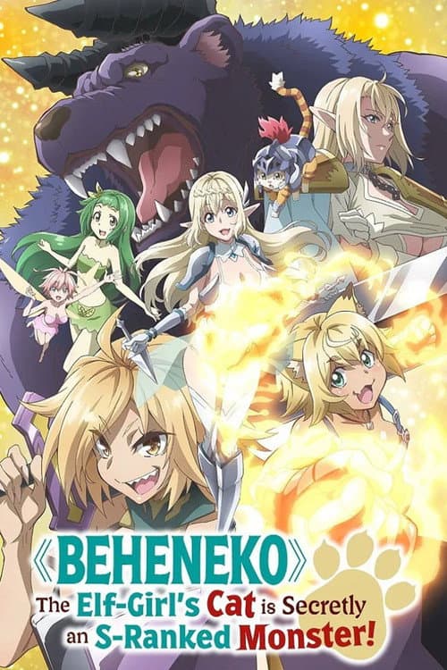 Season 1 poster