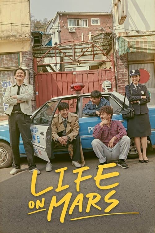 Specials poster