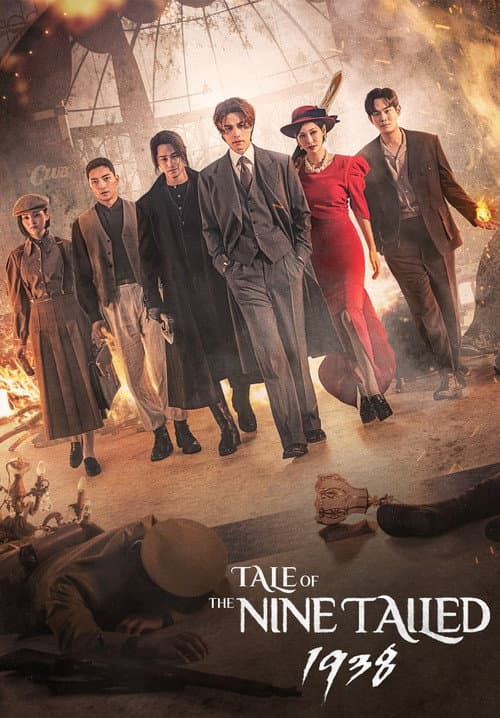 Season 1 poster