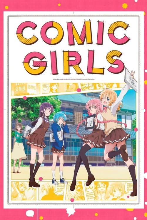 Season 1 poster