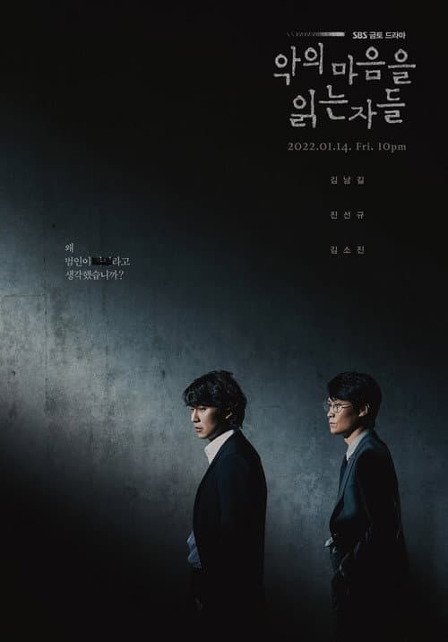 Season 1 poster