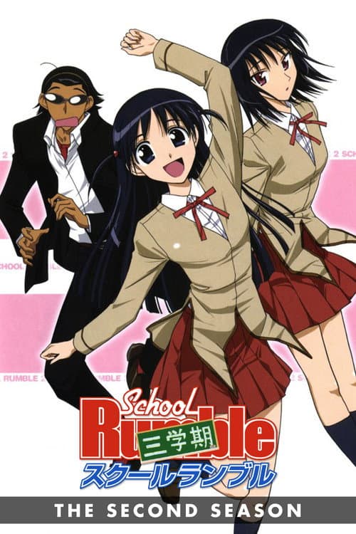 Season 2 poster