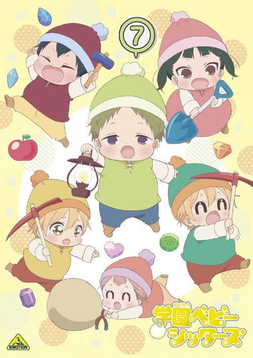 Specials poster
