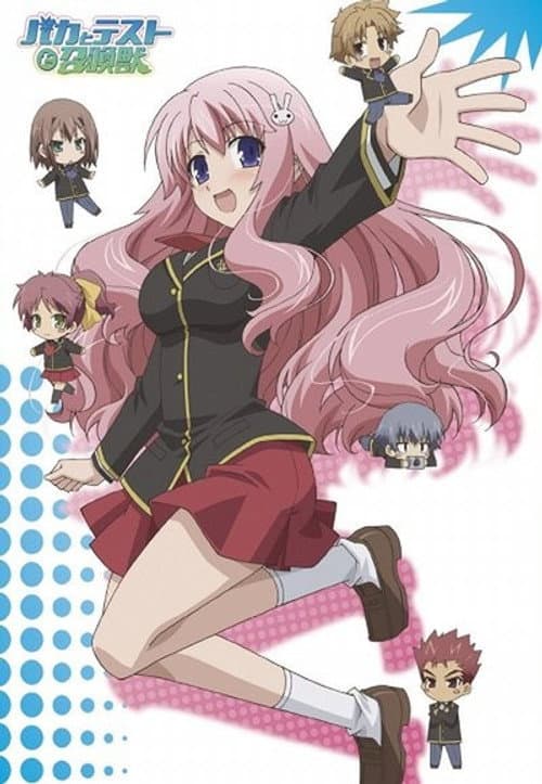 Season 1 poster