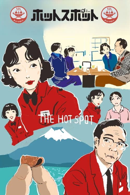 Specials poster