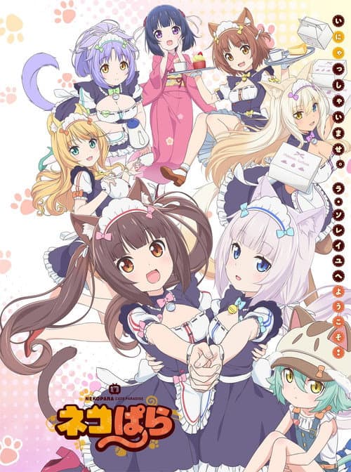 Season 1 poster