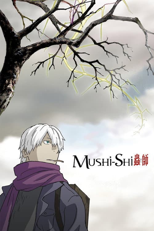 Season 1 poster