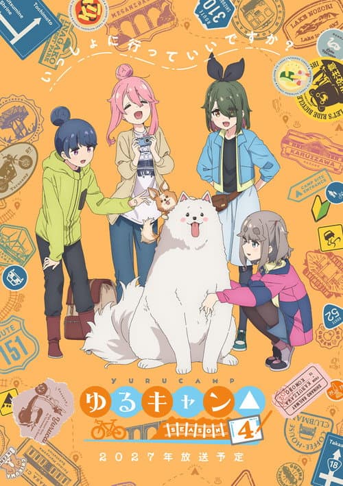 Season 4 poster